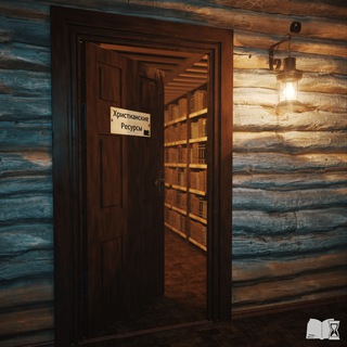 Telegram profile photo for Христианские ресурсы