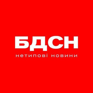 Telegram profile photo for БДСН | Війна 2025 | Новини 🇺🇦