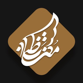 Telegram profile photo for هیئت منتظران حضرت ولی عصر عج
