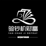 Telegram profile photo for 柬埔寨-代寻悬赏总群