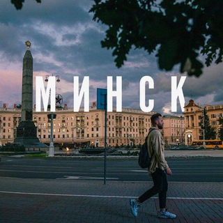 Telegram profile photo for Минск-Подработка