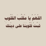 Telegram profile photo for لــ طـمـأنـيـنه 🤍.