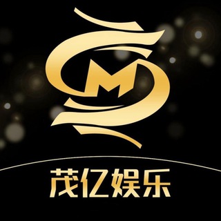 Telegram group profile photo for 🎆茂亿娱乐官方🎆【🈲广告】