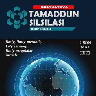 Telegram profile photo for "Tamaddun silsilasi" - ilmiy jurnali