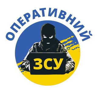 Telegram profile photo for Крипта Оперативний ЗСУ