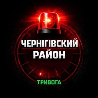 Telegram profile photo for Радар | Чернігівський район