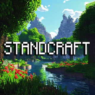 Telegram profile photo for StandCraft 1.20.1