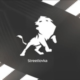 Telegram profile photo for ЛФК «Стритловка» | Путь к проф. футболу...