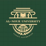 Telegram profile photo for اشتراكات طلبة جامعة النور