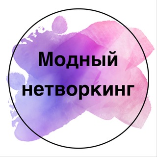 Telegram group profile photo for Екатеринбург | Мероприятия