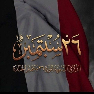 Telegram profile photo for ثقتي