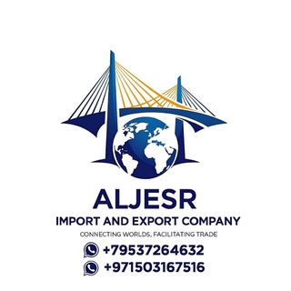 Telegram profile photo for ALJESR Export Company