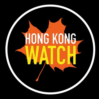 Telegram profile photo for 🇨🇦加拿大香港監察🍁Hong Kong Watch Canada