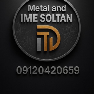 Telegram profile photo for METAL & IME SOLTANI