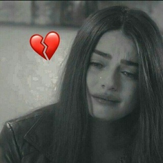Telegram profile photo for صور حزينه
