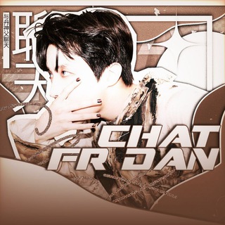 Telegram group profile photo for CHAT Fr D̶̶ᴀN √𝟭