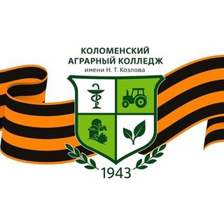 Telegram profile photo for Коломенский аграрный колледж