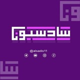 Telegram profile photo for طلاب السادس الابتدائي