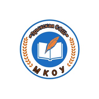 Telegram profile photo for МКОУ "Зрыхская СОШ"