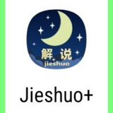 Telegram profile photo for Jieshuo UK