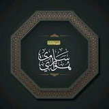 Telegram profile photo for قناة أجوبة "أخبرني"