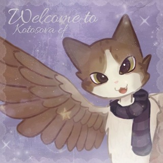 Telegram profile photo for ꒰ 𓃠 Kᴏᴛᴏsᴏvᴀ ᴄᴏnfᴇssiᴏn 𓅓 ꒱