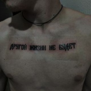 Telegram profile photo for Выхода нет 💸