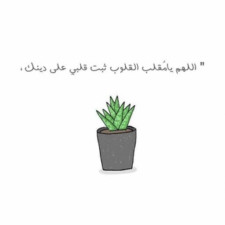Telegram profile photo for صدقة جاريه🌿.