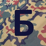 Telegram profile photo for Бронетехника