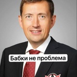 Telegram profile photo for ВЛПЕ OFF SEASON/ 67 сезон