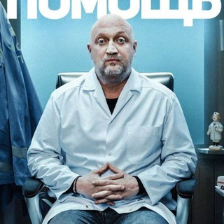 Telegram profile photo for Сериал "Скорая помощь"