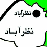 Telegram profile photo for دیوار _ نظرآباد