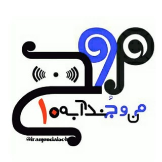 Telegram profile photo for «موج»