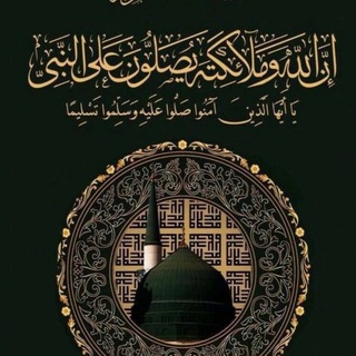 Telegram profile photo for فلسطين قضية وشرف كل مسلم