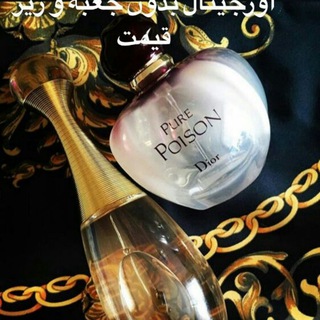 Telegram profile photo for فروشگاه عطریجات امیر😍