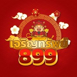 Telegram profile photo for รุ่งเรือง899