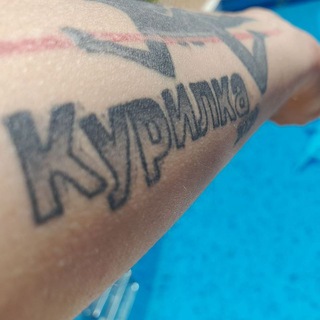Telegram group profile photo for Курилка⚓