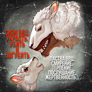 Telegram group profile photo for ВВЦВСАСДРД Беседы ( завалинка )