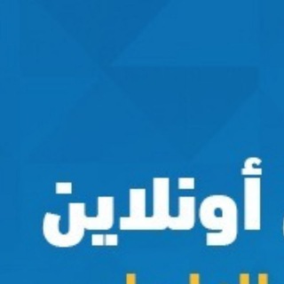 Telegram group profile photo for غسيل اموال تبيض اموال تحويل اموال ربح اموال حسابات بنكيه بطاقات بنك فيزا كارد ماستر كارد بطاقه مسروقه USDT Bitcoin flash