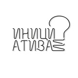 Telegram profile photo for ИНИЦИАТИВА