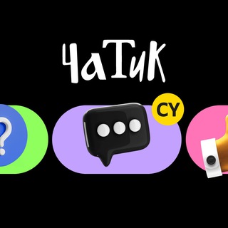 Telegram profile photo for CypRus | Новостной ЧАТ