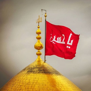 Telegram profile photo for کانال رسمى هیئات مذهبی شهر مغانسر
