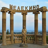 Telegram profile photo for Мелекино