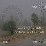 Telegram profile photo for 🤍🩵 صديقٌ لمن لا صديقَ لهُ 🩵🤍
