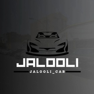 Telegram profile photo for اتو جلولی