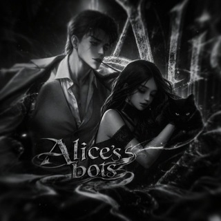 Telegram profile photo for 𝘼𝙡𝙞𝙘𝙚'𝙨 𝙗𝙤𝙩𝙨