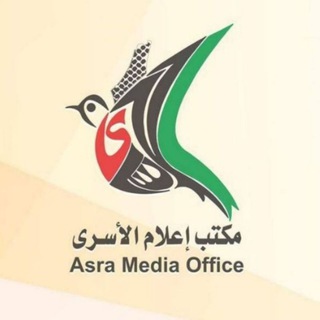 Telegram profile photo for مكتب إعلام الأسرى