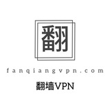 Telegram profile photo for | 翻墙.com | 慈善基金会社