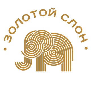Telegram profile photo for ЗОЛОТОЙ СЛОН 🐘☀️ EVENT