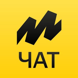 Telegram group profile photo for ПВЗ Яндекс.Маркет - новички